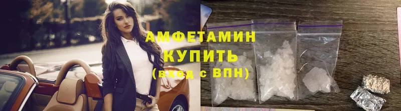 как найти закладки  Ликино-Дулёво  Amphetamine 98% 