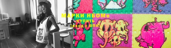 ешки Богородицк