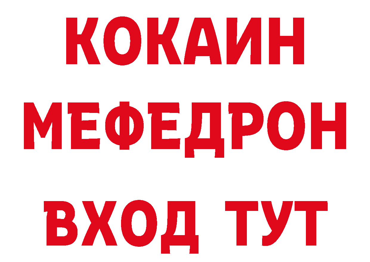 Где можно купить наркотики? это официальный сайт Ликино-Дулёво