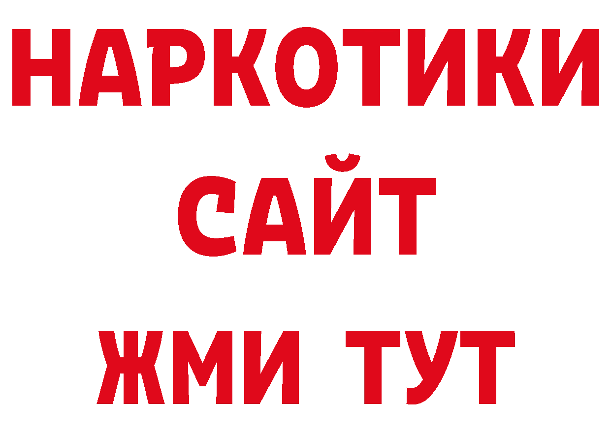 ГАШ индика сатива как войти маркетплейс гидра Ликино-Дулёво